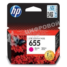 Картридж струйный HP 655 CZ111AE пурпурный для HP DJ IA 3525/4615/4625/5525/6525 (600 стр.)