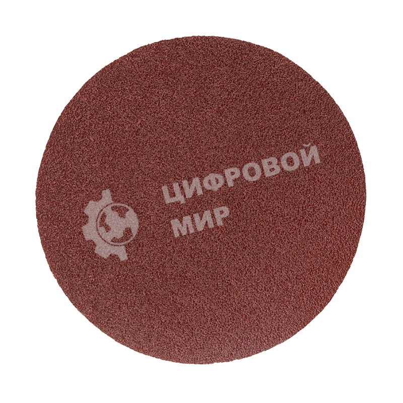 Диск абразивный Kranz на ворсовой основе на липучке, без отверстий, P 180, 125 мм, 10 шт.