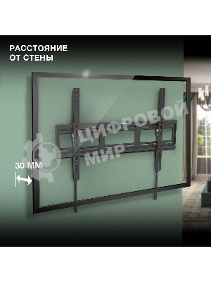 Кронштейн для телевизора Hyundai GL-T3 черный 32