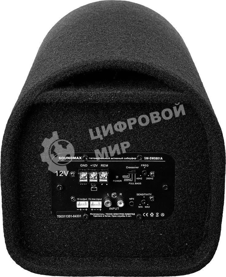 Сабвуфер автомобильный Soundmax SM-SW0801A 150Вт активный (20см/8