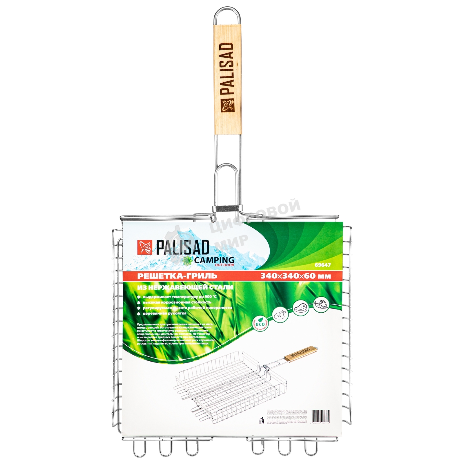 Решетка-гриль Camping Palisad 340х340х60 мм, объемная, нержавеющая сталь