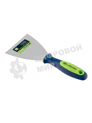 Шпательная Сибртех лопатка из нержавеющей стали, 100 мм, двухкомпонентная рукоятка