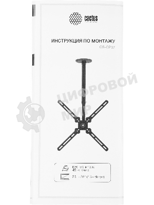 Кронштейн для телевизора Cactus CS-CP07 черный 23