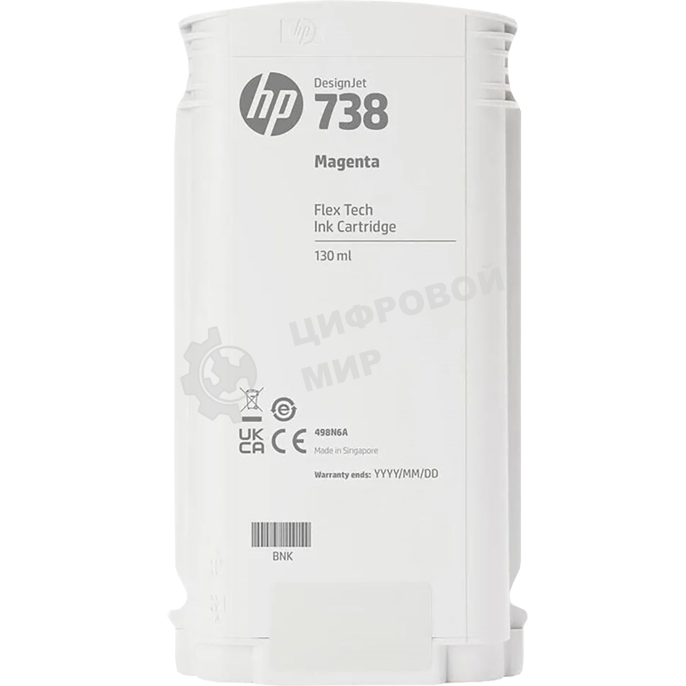 Картридж HP 738 130-ml Magenta DesignJet Ink Cartridge