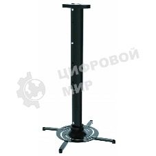 Кронштейн для проектора Cactus CS-VM-PR05L-BK черный макс.10кг настенный и потолочный поворот и наклон