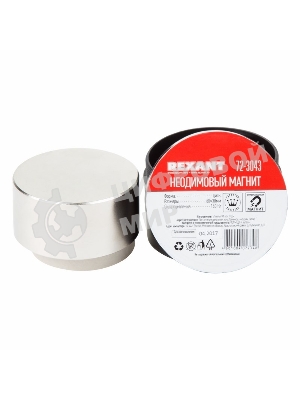 Неодимовый магнит диск Rexant 60х30мм сцепление 160 Кг