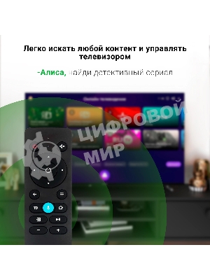 Телевизор Digma 55