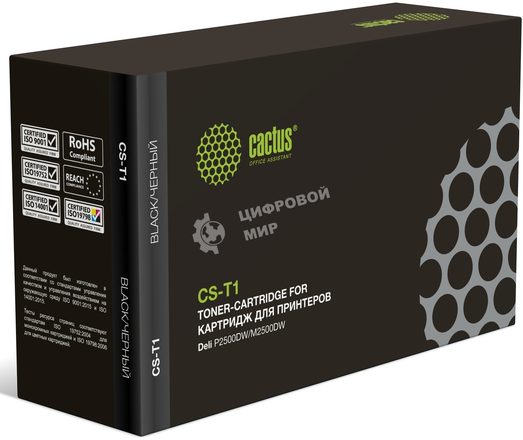 Картридж лазерный Cactus CS-T1 (T1) черный (3500 стр.) для Deli P2500DW/M2500DW