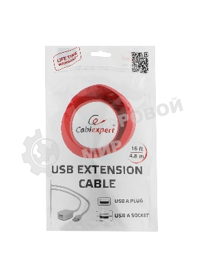 Кабель Gembird USB 2.0 удлинительный, активный 4.8м AM/AF, черный