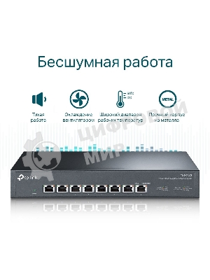Коммутато TP-Link 8-port Desktop/Rackmount 10G Unmanaged Switch, 8 100/1G/2.5G/5G/10G RJ-45 ports,  1 Fan with intelligent speed control, 100-240 VAC, 50/60 Hz.