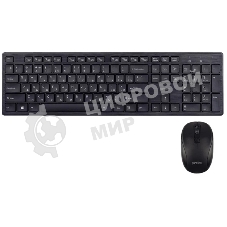 Комплект клавиатура + мышь Perfeo беспров. набор 