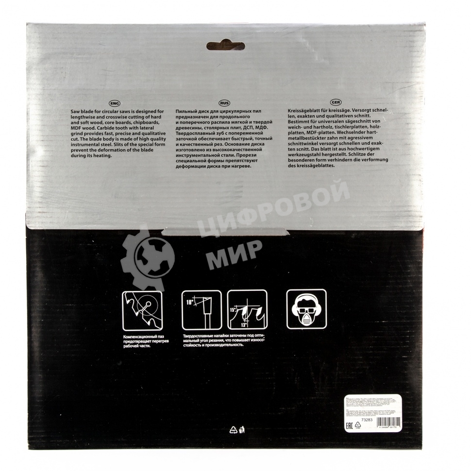 Пильный диск по дереву Matrix, ф305 х 30 мм, 72 зуба