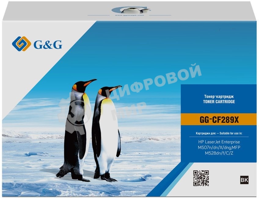 Картридж лазерный G&G GG-CF289X черный (10000стр.) для HP LJ M507/MFP M528