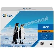 Картридж лазерный G&G GG-CF289X черный (10000стр.) для HP LJ M507/MFP M528