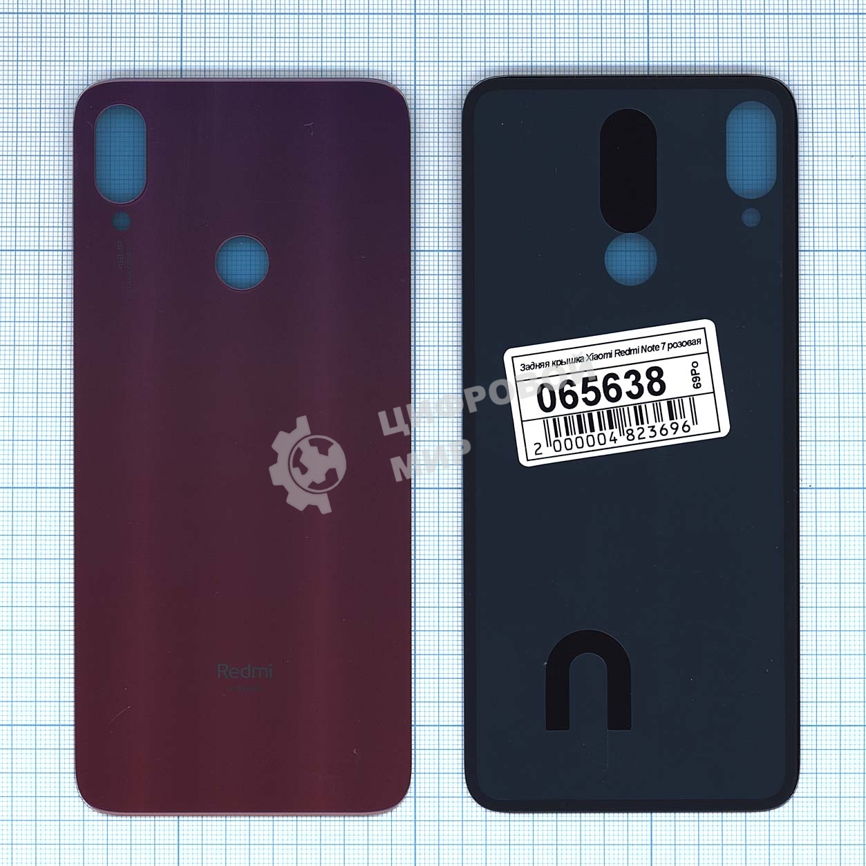 Задняя крышка для Xiaomi Redmi Note 7 розовый