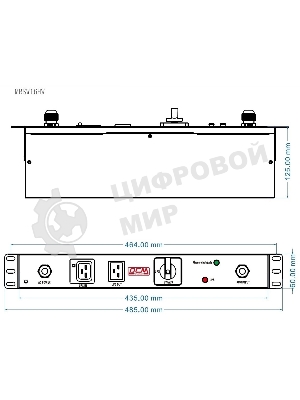 Байпас Powercom MBSW16HW
