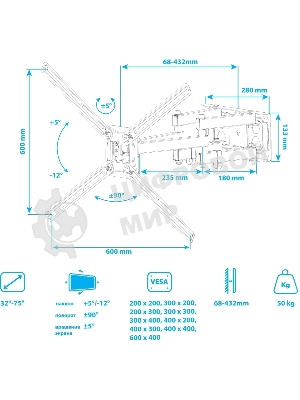 Кронштейн для телевизора Kromax CORBEL-9, 32