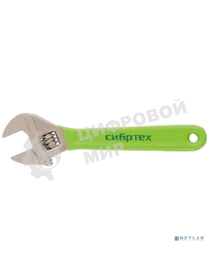 Ключ разводной Сибртех 375 мм, никелированный