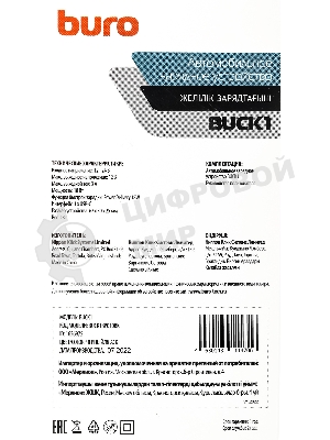 Автомобильное зарядное устройство Buro BUCK1 3A PD черный