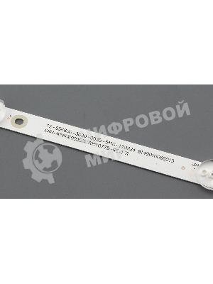 Светодиодная подсветка TV 55