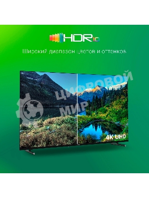 Телевизор Digma 55