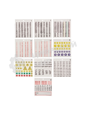 Набор наклеек Rexant 