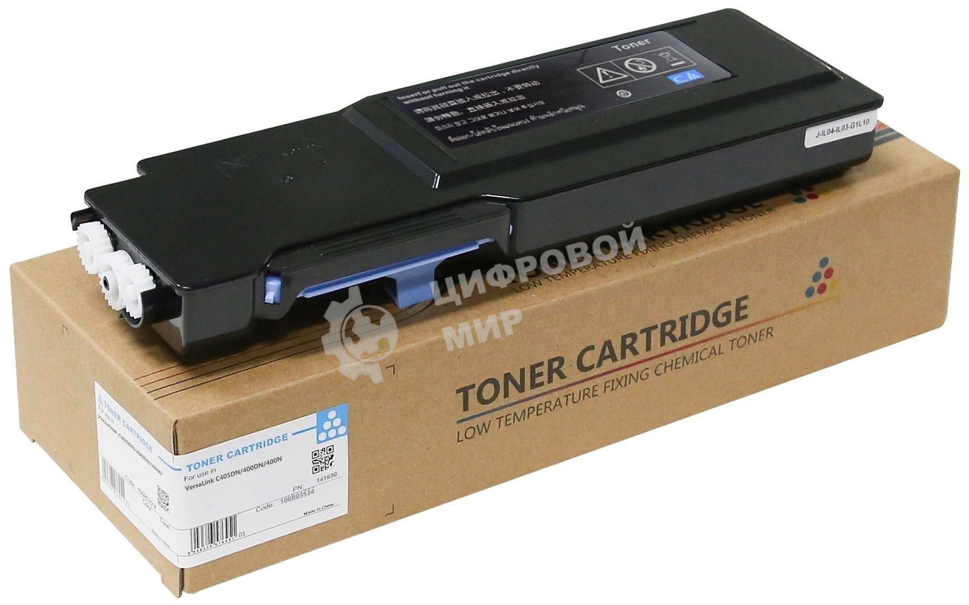 Картридж лазерный CET (CPT) 106R03534 для Xerox VersaLink C400/405 Cyan, 100г, 8000 стр.