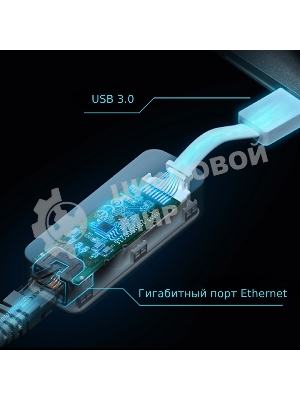 Сетевой адаптер TP-Link UE300 USB 3.0/Gigabit Ethernet
