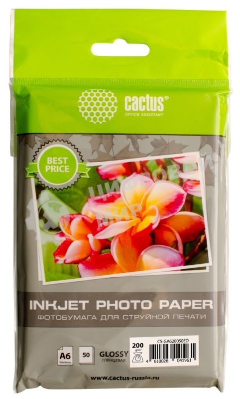 Фотобумага Cactus CS-GA620050ED/200г/м2/50л./белый глянцевое для струйной печати