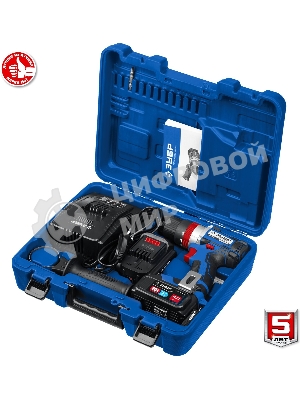 Дрель-шуруповерт Зубр DBS-201-42, 20 В, 4 Ач, 70 Нм, бесщеточный