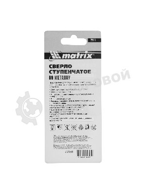 Сверло ступенчатое Matrix, 4-6-8-10-12-14-16-18-20 мм, HSS, спиральный проф., шестигр. хвостовик
