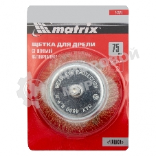 Щетка для дрели Matrix 75 мм, 