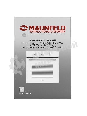 Шкаф духовой газовый с электрическим грилем Maunfeld MOGS703W, встраиваемый