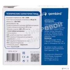 Блок питания узкий Gembird NPA-AC14, 6В/2А, 12Вт, 2 штекера 5,5х2,5+4x1,7мм