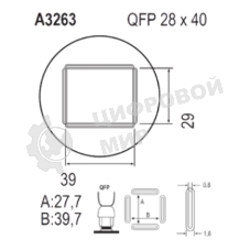 Насадка Quick A3215