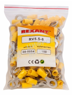 Наконечник кольцевой изолированный Rexant ø 8.4 мм 4-6 мм² (НКи 6.0-8/НКи5,5-8) желтый