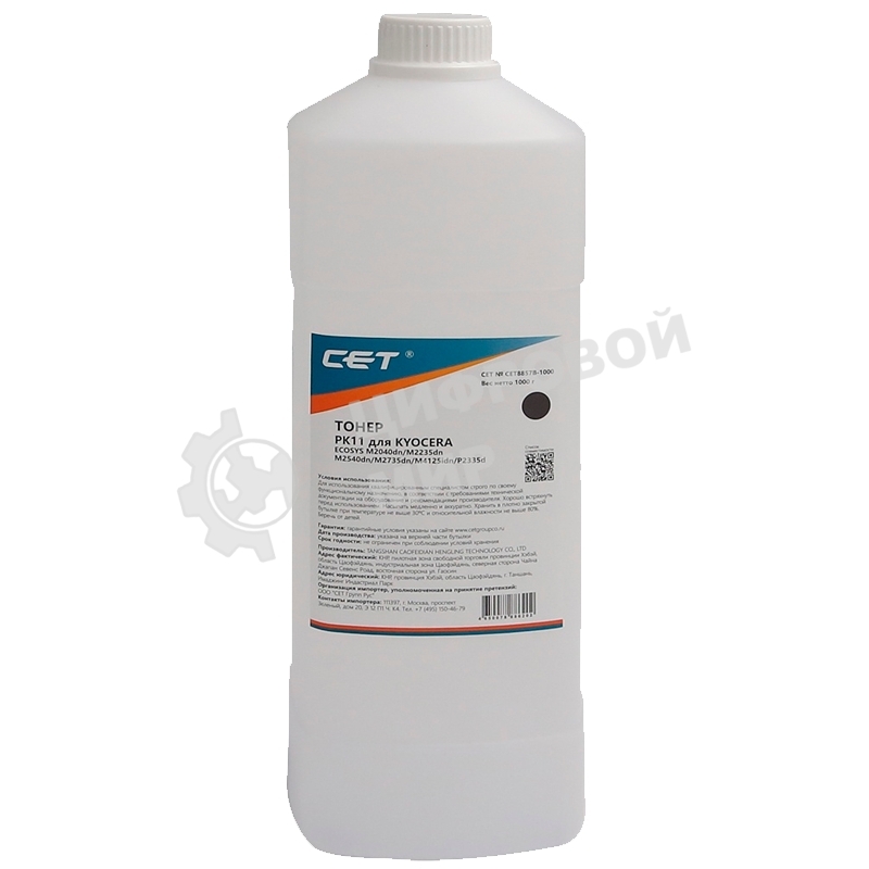 Тонер CET PK11 черный бутылка 1000гр. для принтера TASKalfa 3212i/2201/2200/1801/1800