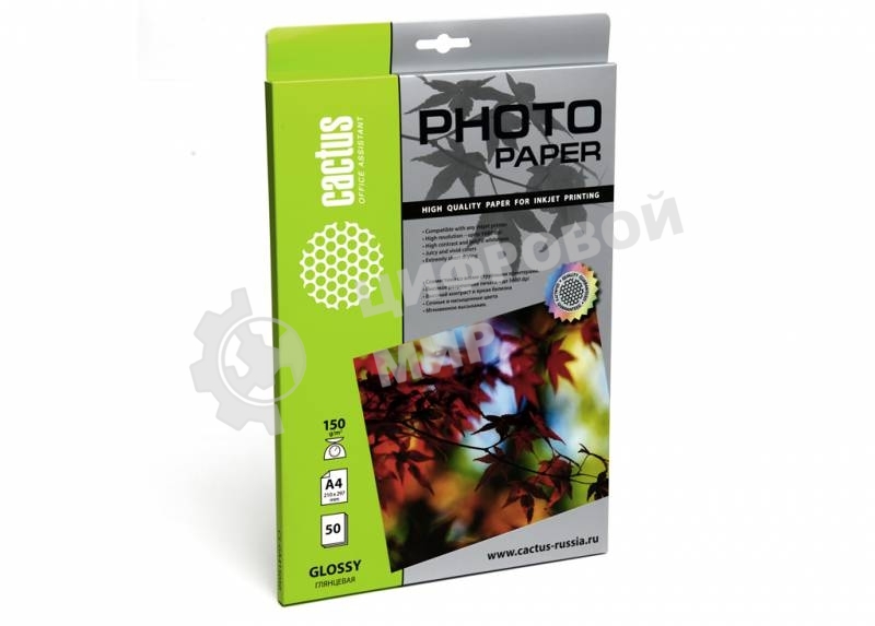 Фотобумага Cactus CS-GA415050 глянцевая А4 150 г/м2 50 листов