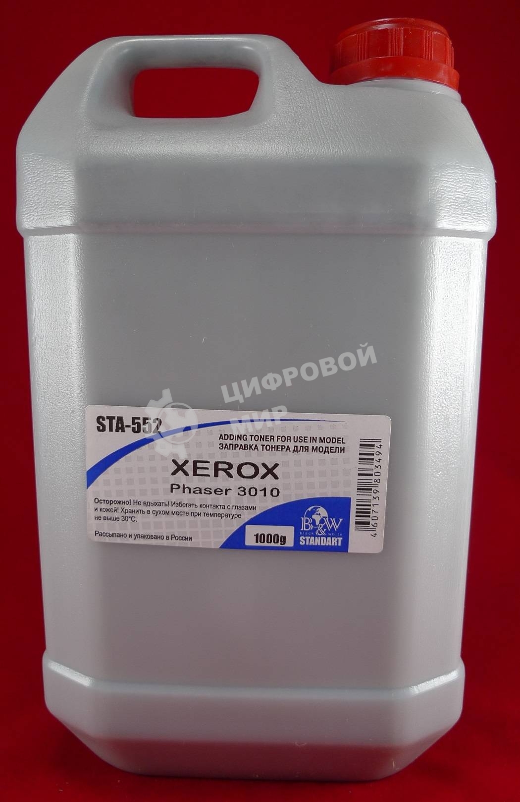 Тонер Xerox Phaser 3040/3010/WC 3045 (кан, 1кг) B&W Standart фас России