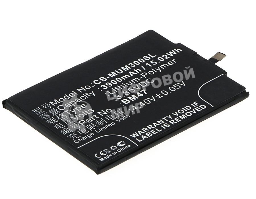 Аккумулятор CS-MUM300SL (BM47) для Xiaomi Redmi 3 3.85V, 3900mAh, 15.02Wh