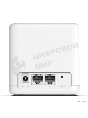 Бесшовный Mesh роутер Mercusys Halo H30G(2-pack) AC1300 10/100/1000BASE-TX