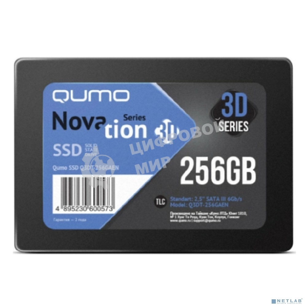 Накопитель SSD QUMO 256GB QM Novation Q3DT-256GAEN SATA3.0