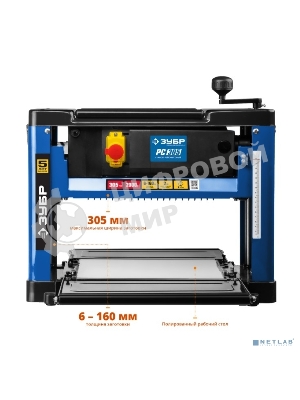 Станок рейсмусовый Зубр РС-305 2000W