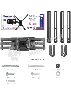 Кронштейн для телевизора Kromax CORBEL-9, 32