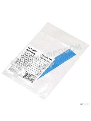 Термопрокладка ExeGate EPG-6WMK (120x20x0.5 мм, 6 Вт/(м•К))