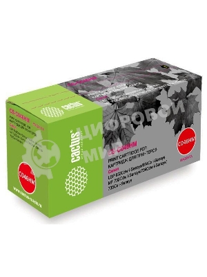 Картридж лазерный Cactus CS-C046HM пурпурный (5000 стр.) для Canon LBP 653Cdw/654Cx/MF732Cdw/734Cdw/735Cx