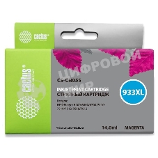 Картридж струйный Cactus CS-CN055 №933 пурпурный (14 мл) для HP OfficeJet 6600