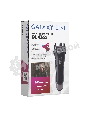 Набор для стрижки Galaxy Line GL 4165, черный, 3 Вт, время непрерывной работы до 1,5 ч, время зарядки около 2 часов, аккум. Li-Ion 3,7 В, емкость аккум. 600 мА*ч, лезвия из нержав. стали, ширина лезвия 40 мм, 2 насадки-расчески (3 и 6 мм, 9 и 12 мм), USB зарядка