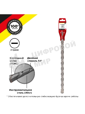 Бур по бетону Kranz 22x460x400 мм SDS PLUS