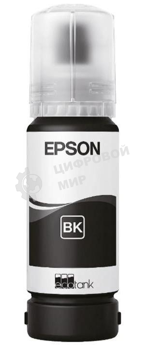 Контейнер с черными чернилами Epson C13T09C14A